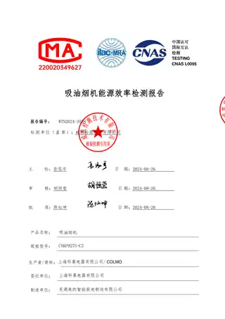 Midea美的 CXKP927S-C2T型烟机触摸+挥手冷轧板喷涂+玻璃中国（NFC+智能WIFI+显示板烧录）